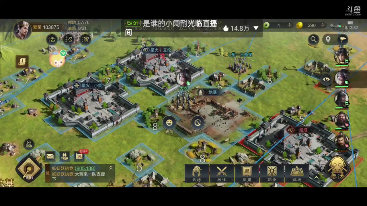 【2024-01-22 18点场】全肉馄饨：三国谋定冲冲呀