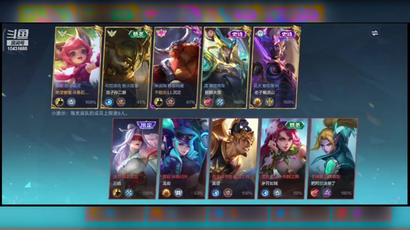 【2024-01-24 19点场】石头很会飞：好了，少说话，多动手