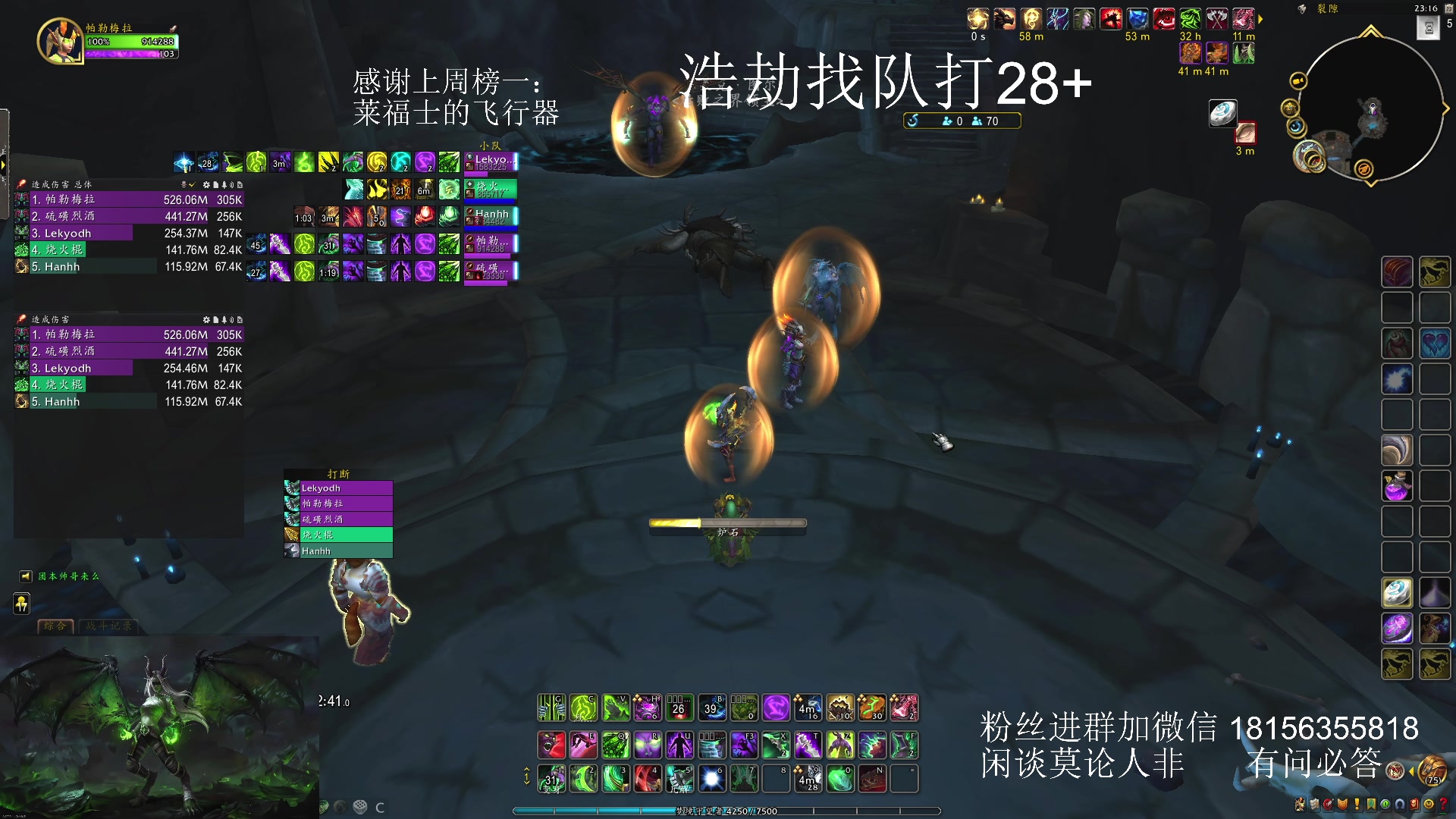 【2024-01-23 23点场】许言0407：许老板：恶魔猎手团本大秘境