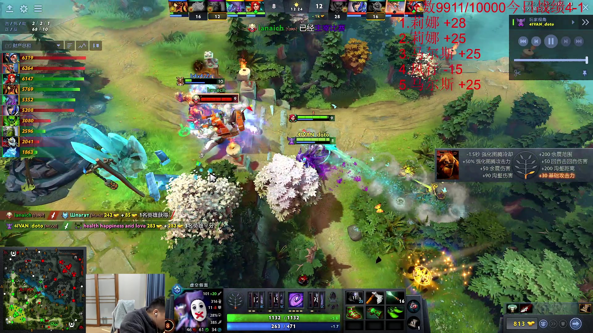 【2024-01-25 12点场】霸气虚幻哥1991：认真上分！！！73965