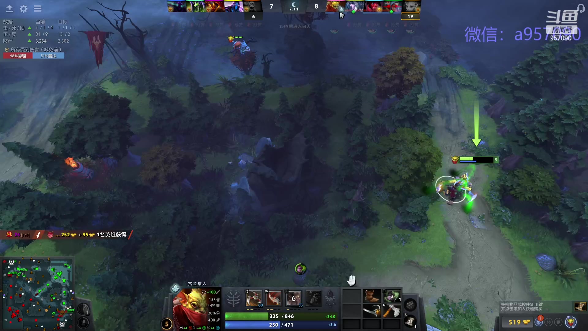 【2024-01-25 01点场】踏上征途167：狗皇：对位 ？对位 ！对位  。