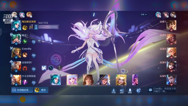 【2024-01-25 13点场】小飞Avery：国服小乔：王昭君 小乔教学