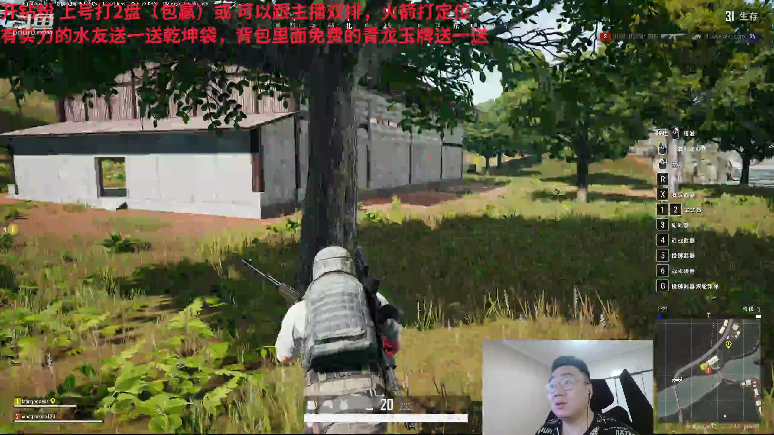 【2024-01-24 23点场】LMQ丶小搞笑：跟国服第一说一下，第二！