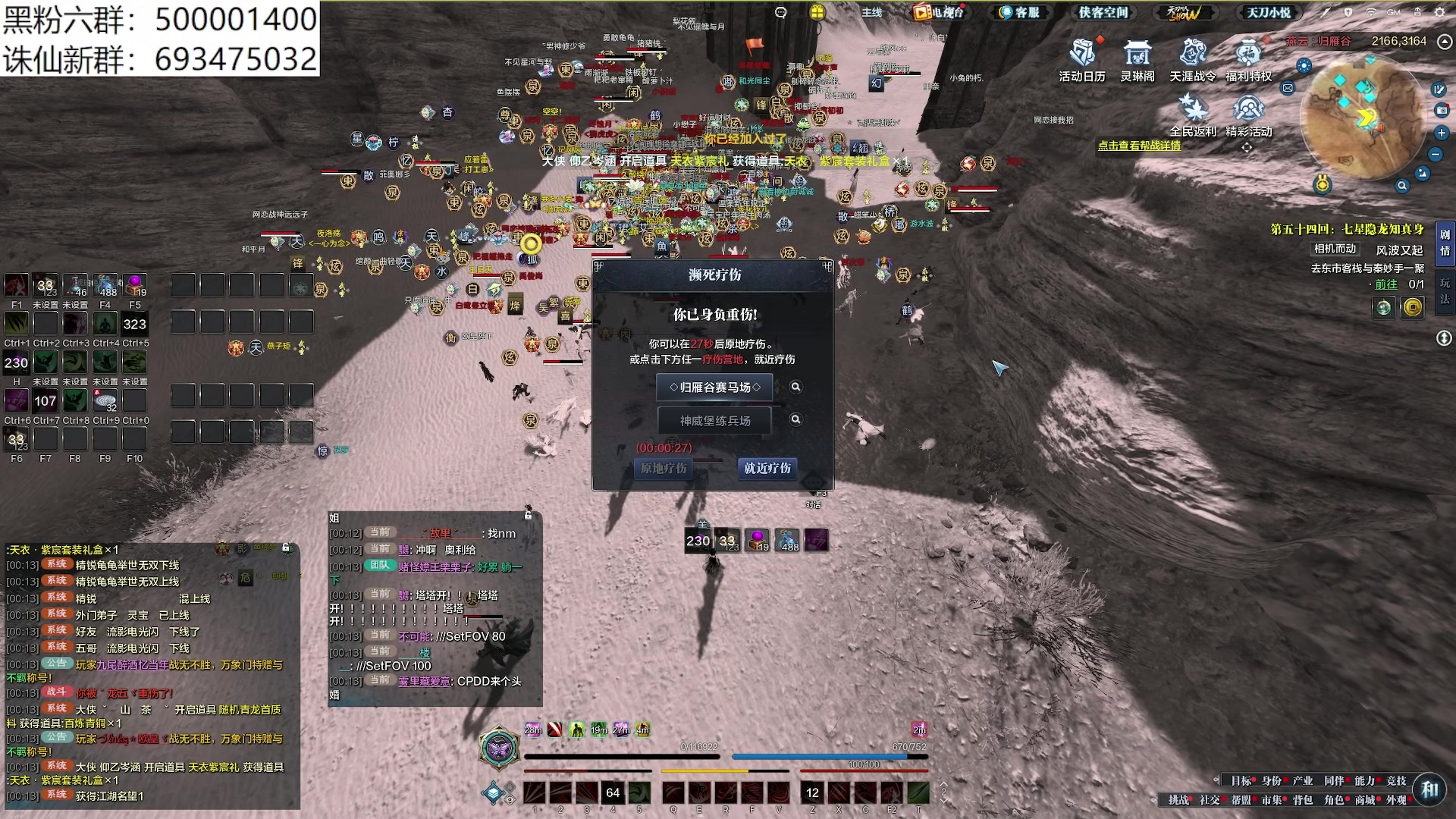 【2024-01-24 23点场】燕徊硯：混也是艺术。