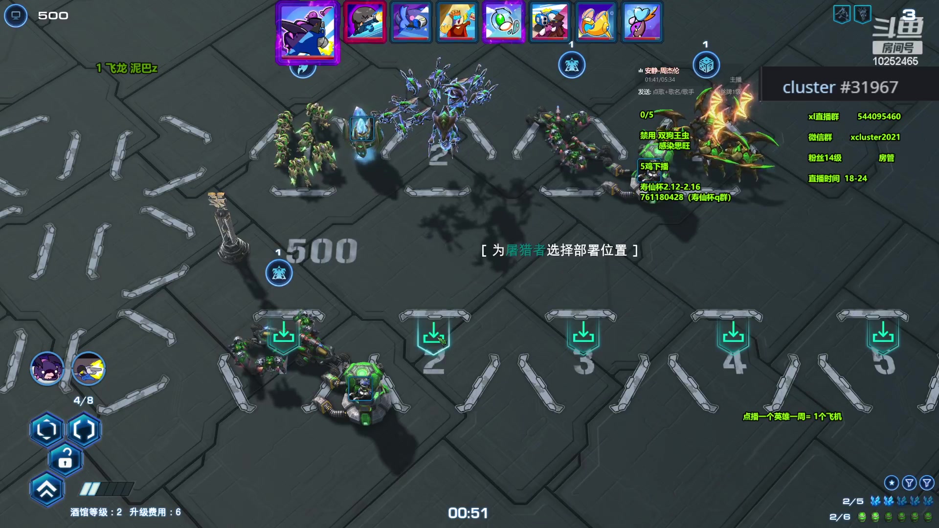 【2024-01-24 18点场】xcluster：星际酒馆，晚上好