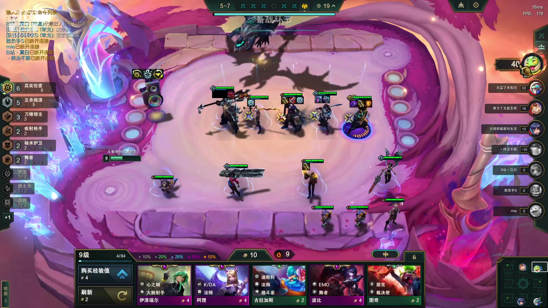 【2024-01-25 13点场】初音未来灰飞：初音：备战突围赛！