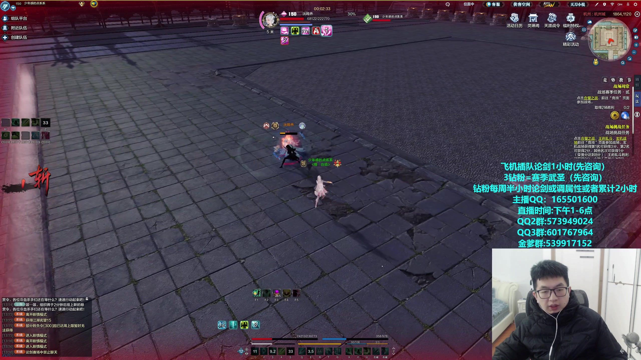 【2024-01-25 12点场】挽词丶清风：全职业论剑,飞机可插队！