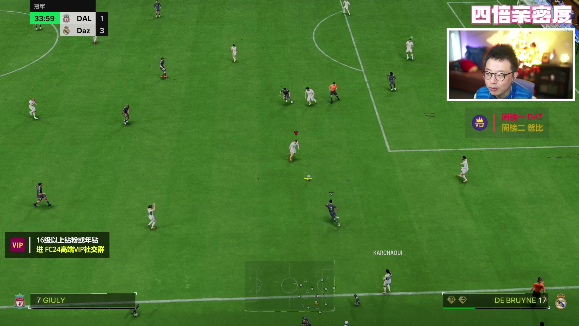 【2024-01-25 20点场】COCO花式FIFA：四倍亲密度：今晚TOTY全家福