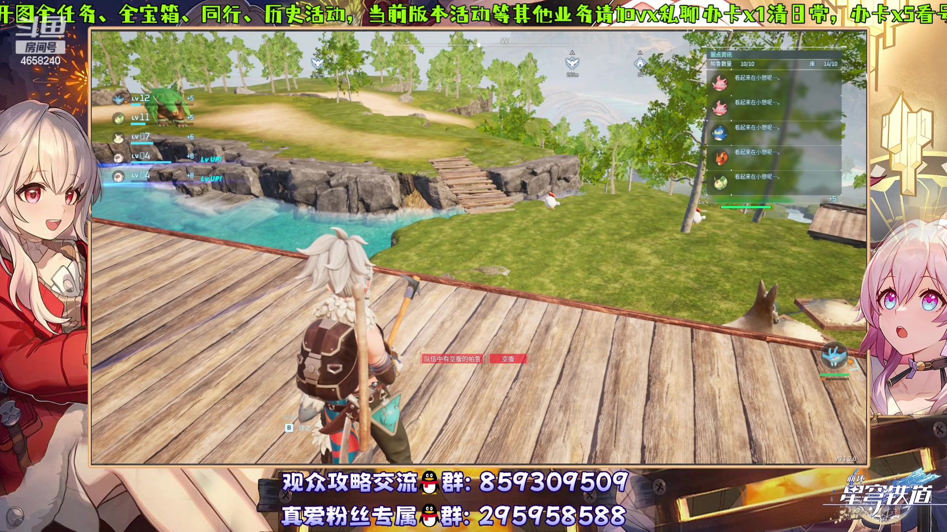 【2024-01-22 20点场】我就是青衣君吖：星铁：tap年度最佳手游