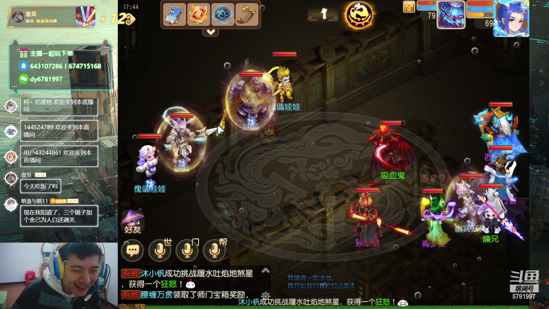 【2024-01-25 17点场】烟鬼奇老表：造梦者的老表！