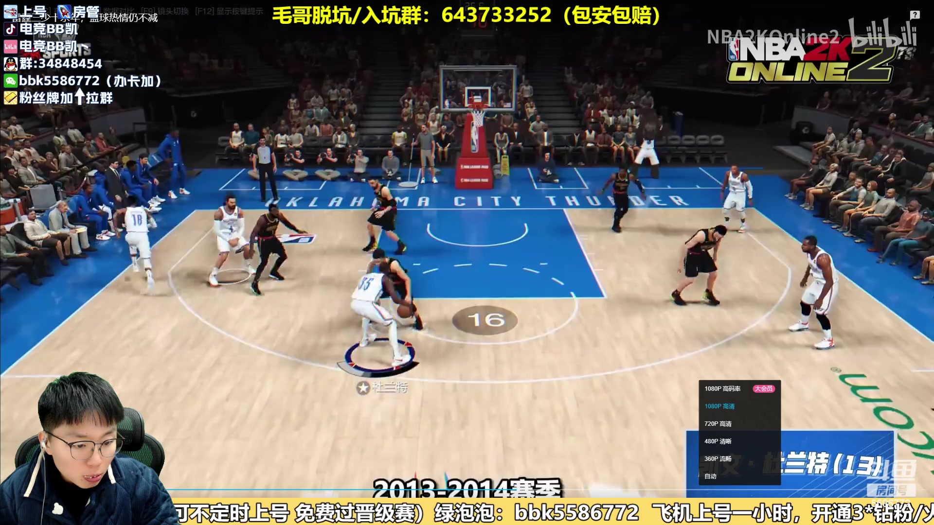 【2024-01-25 14点场】电竞BB凯丶：【双倍】粉丝牌升级搞起！