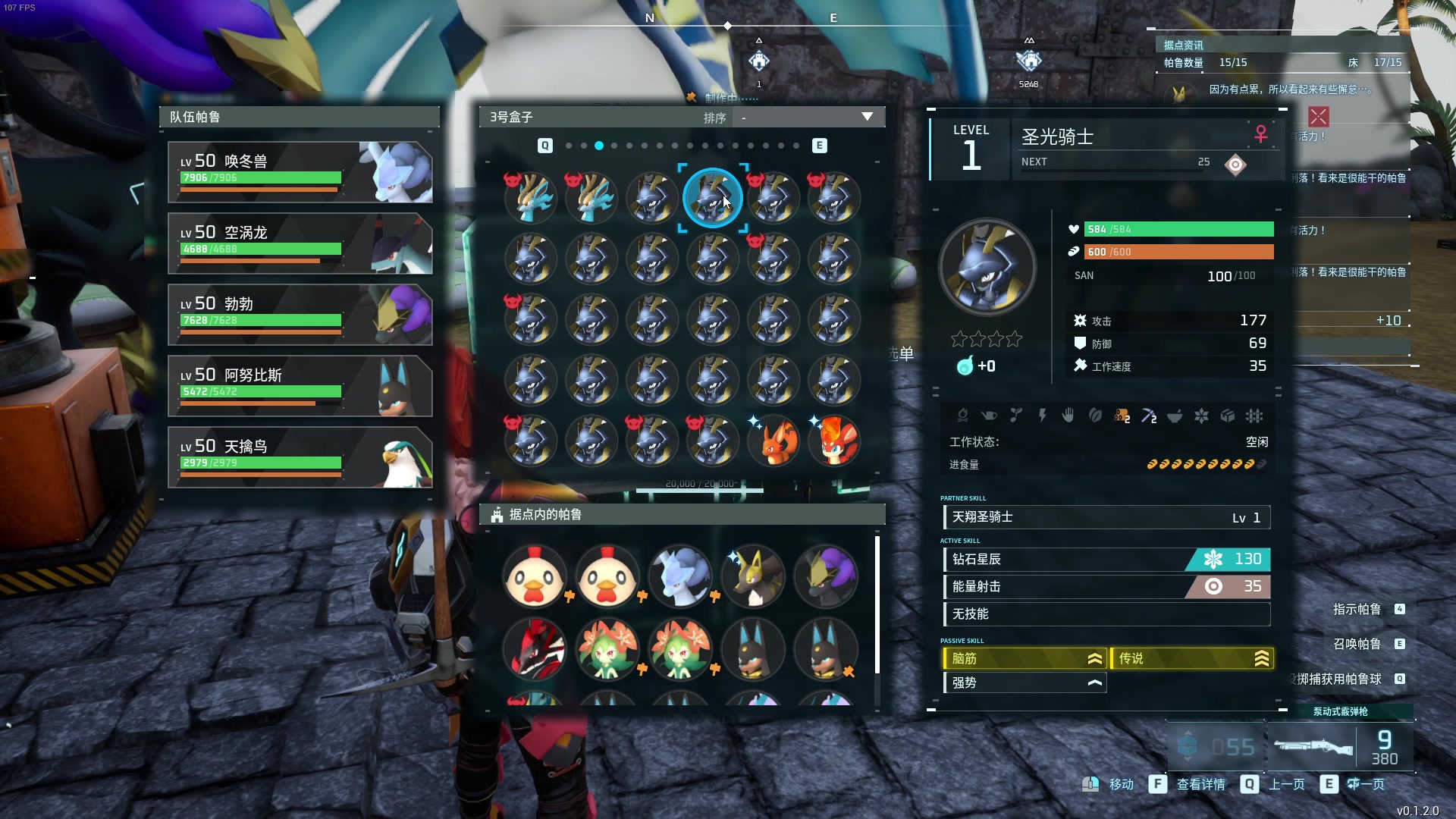 【2024-01-25 15点场】主播帝王：帝帝的游戏教室