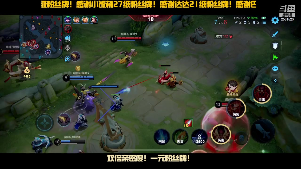 【2024-01-25 15点场】冲酱ccc：双倍亲密度！和王者荣耀拼命了！