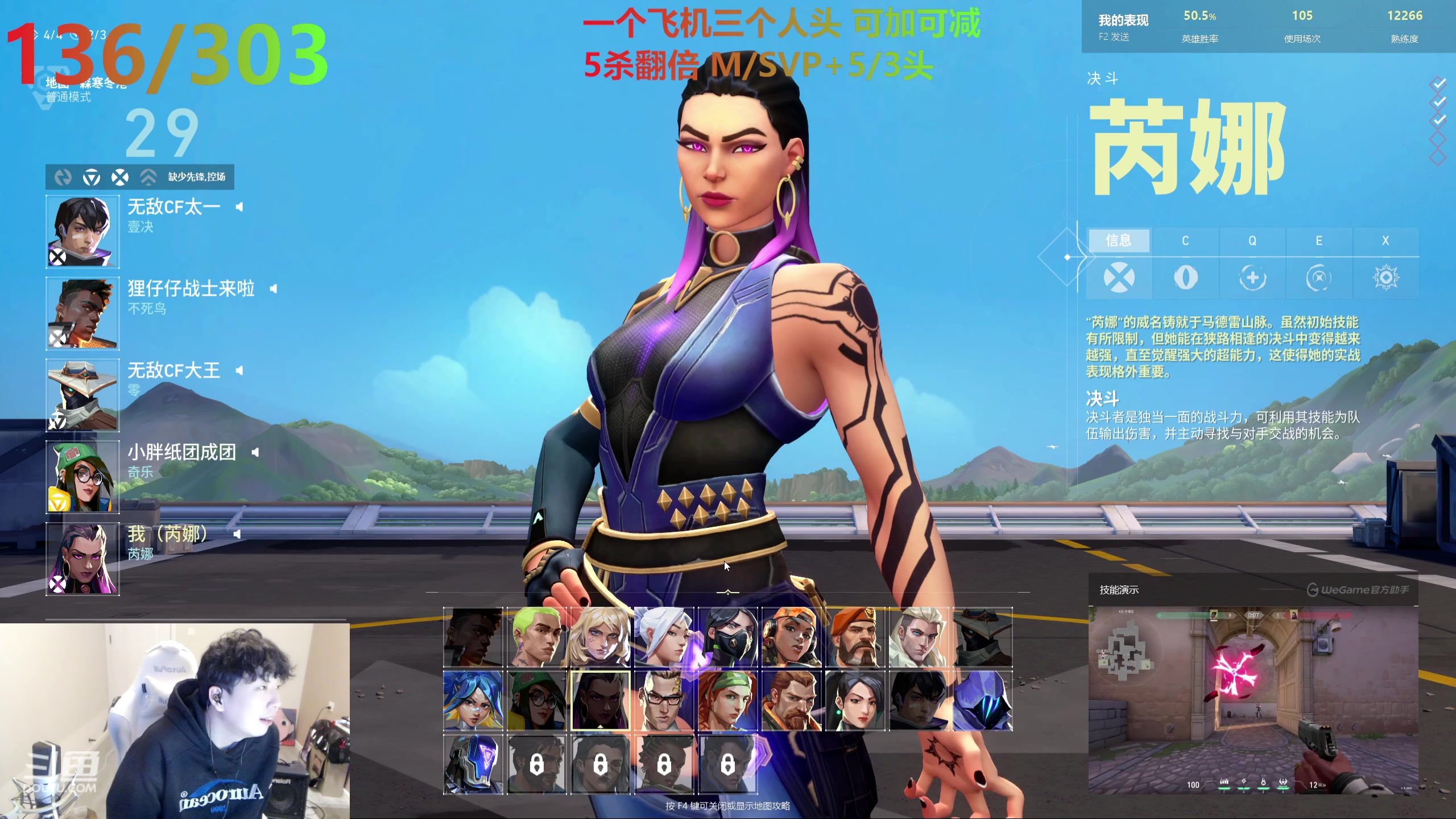 【2024-01-25 20点场】叁三QvQ：【小奶团】白三能有几个飞机？