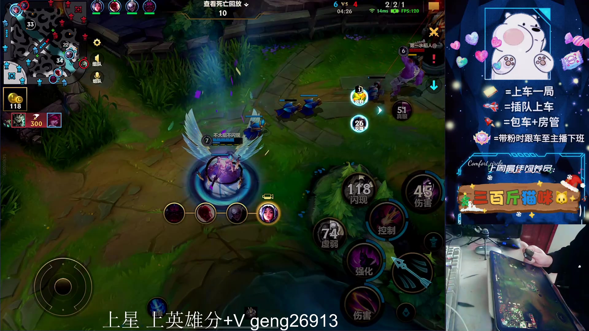 【2024-01-25 11点场】耿枫QUQ：可帮打 带粉 国一飞机～