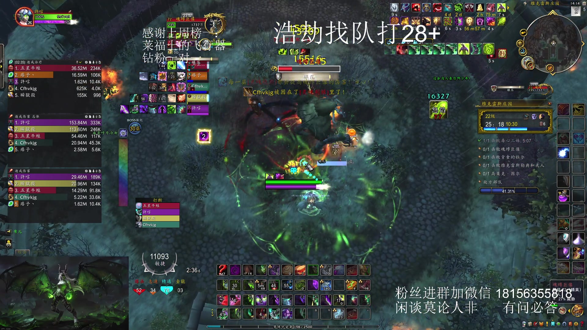 【2024-01-23 13点场】许言0407：许老板：恶魔猎手团本大秘境