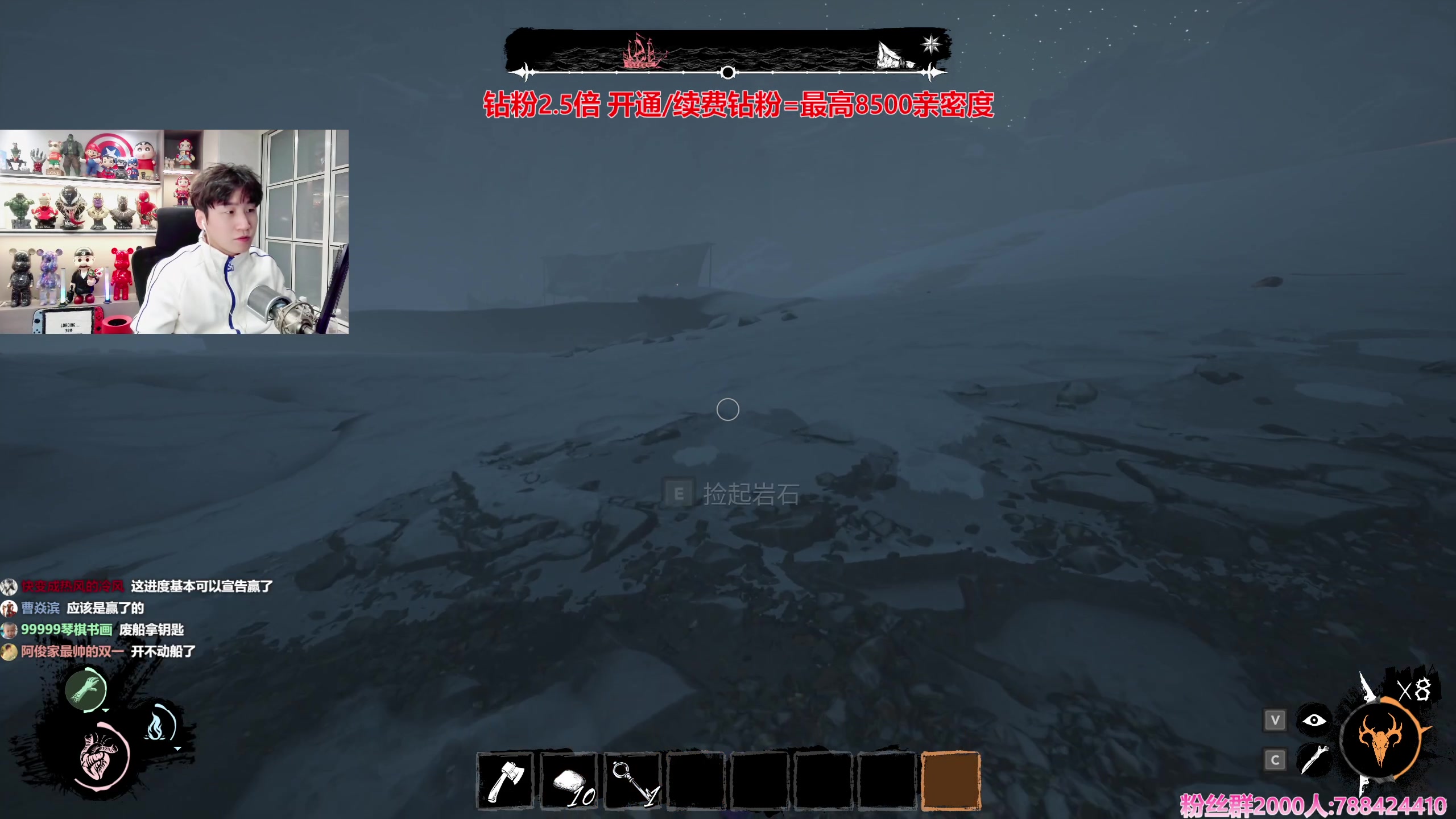 【2024-01-25 00点场】阿俊丶ll：【阿俊】钻粉2.5倍！狼人game