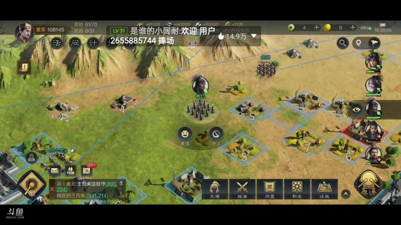 【2024-01-23 16点场】全肉馄饨：三国谋定冲冲呀