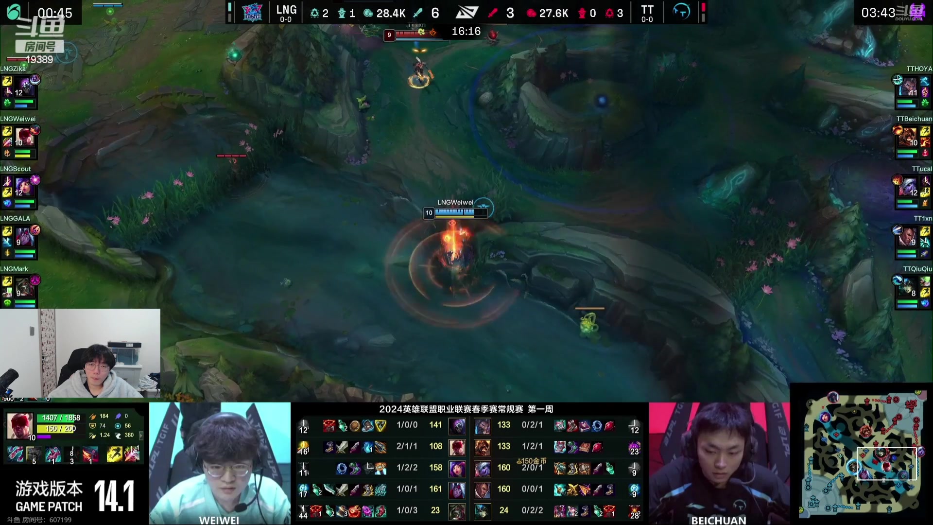 【2024-01-25 20点场】预言家lol：五点解说WBG VS RA！