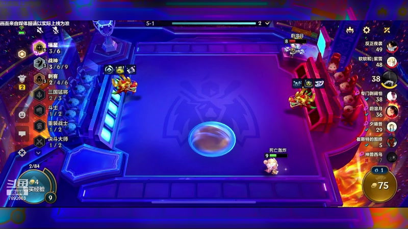 【2024-01-25 00点场】死亡轰炸DD：福星王者八排！