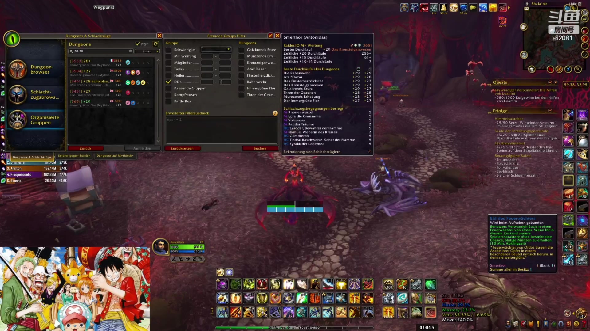 【2024-01-25 20点场】叶落乄初冬：叶落大秘境