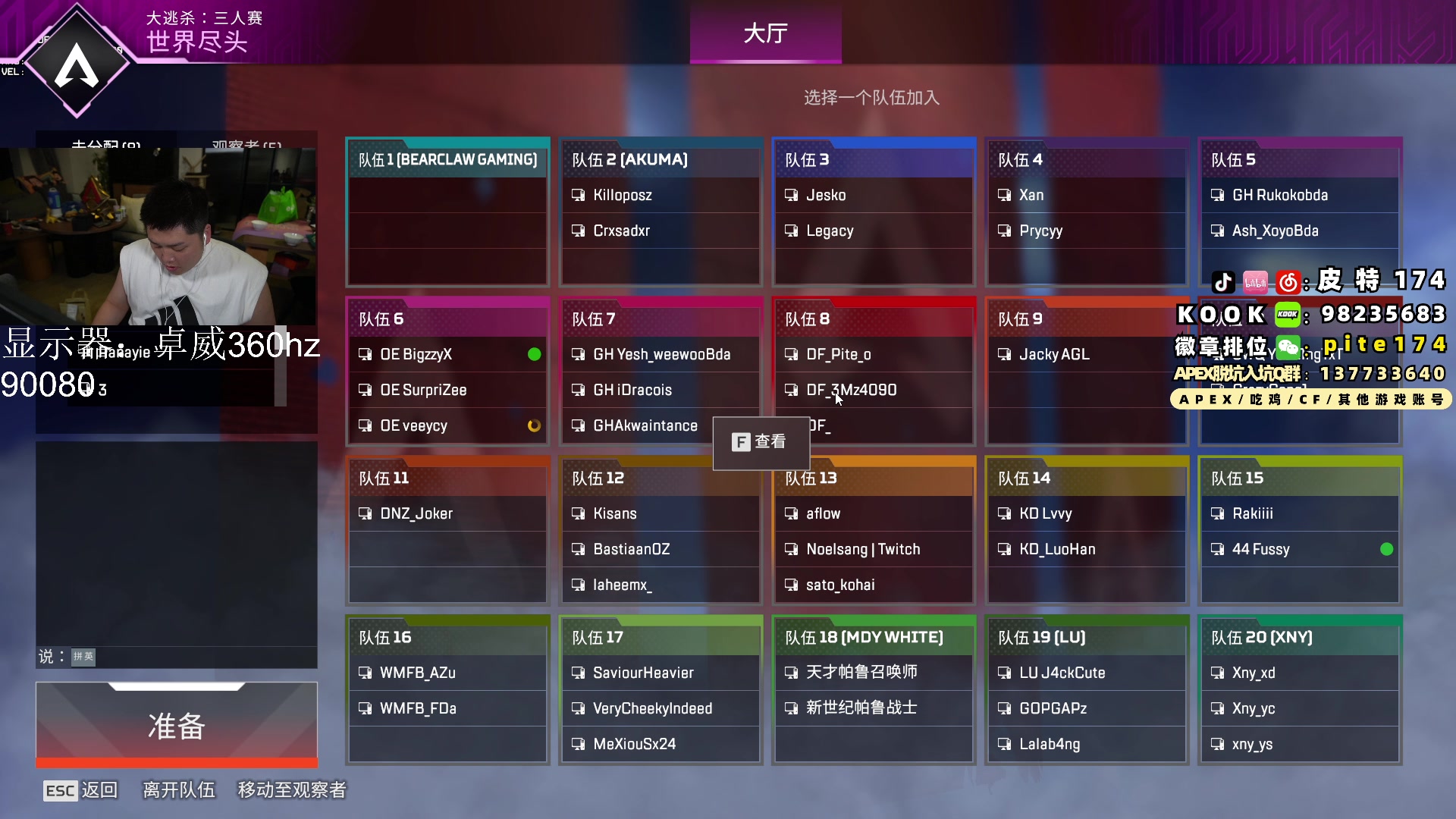 【2024-01-24 21点场】皮特174：来了来了来了来了 5684726