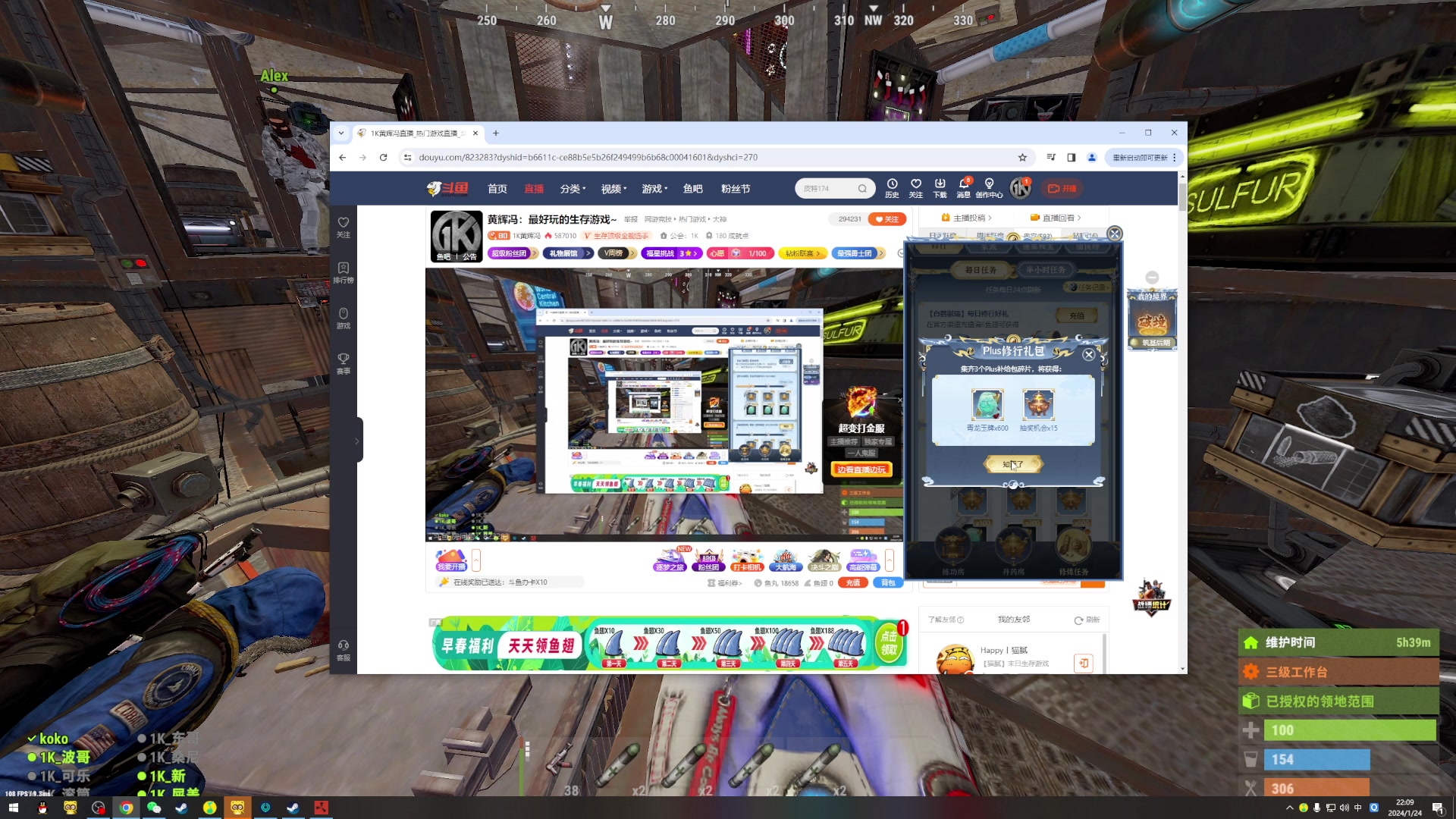 【2024-01-24 21点场】1K黄辉冯：黄辉冯：最好玩的生存游戏~