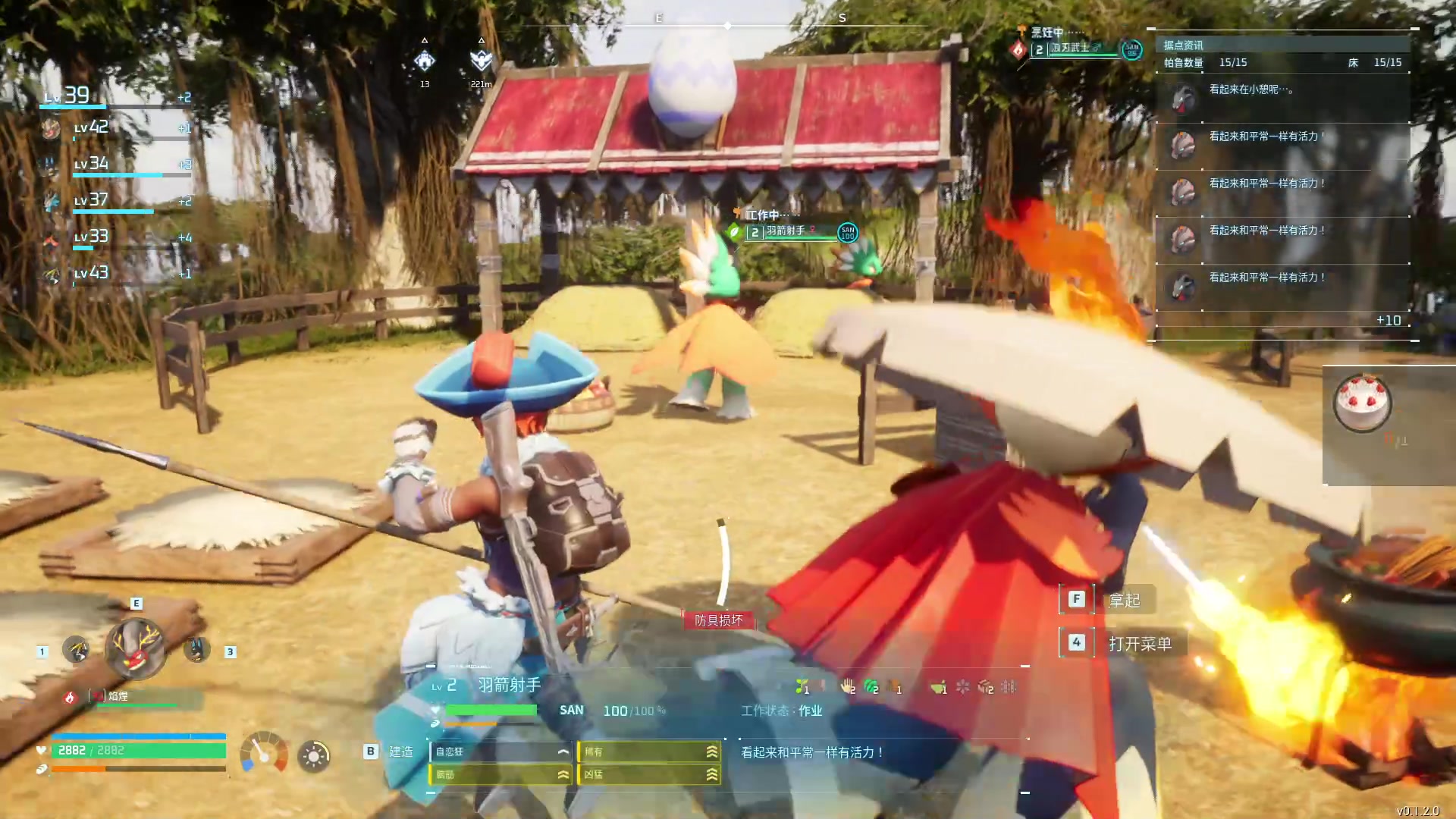 【2024-01-25 00点场】戴老六：帕鲁生物研究学家