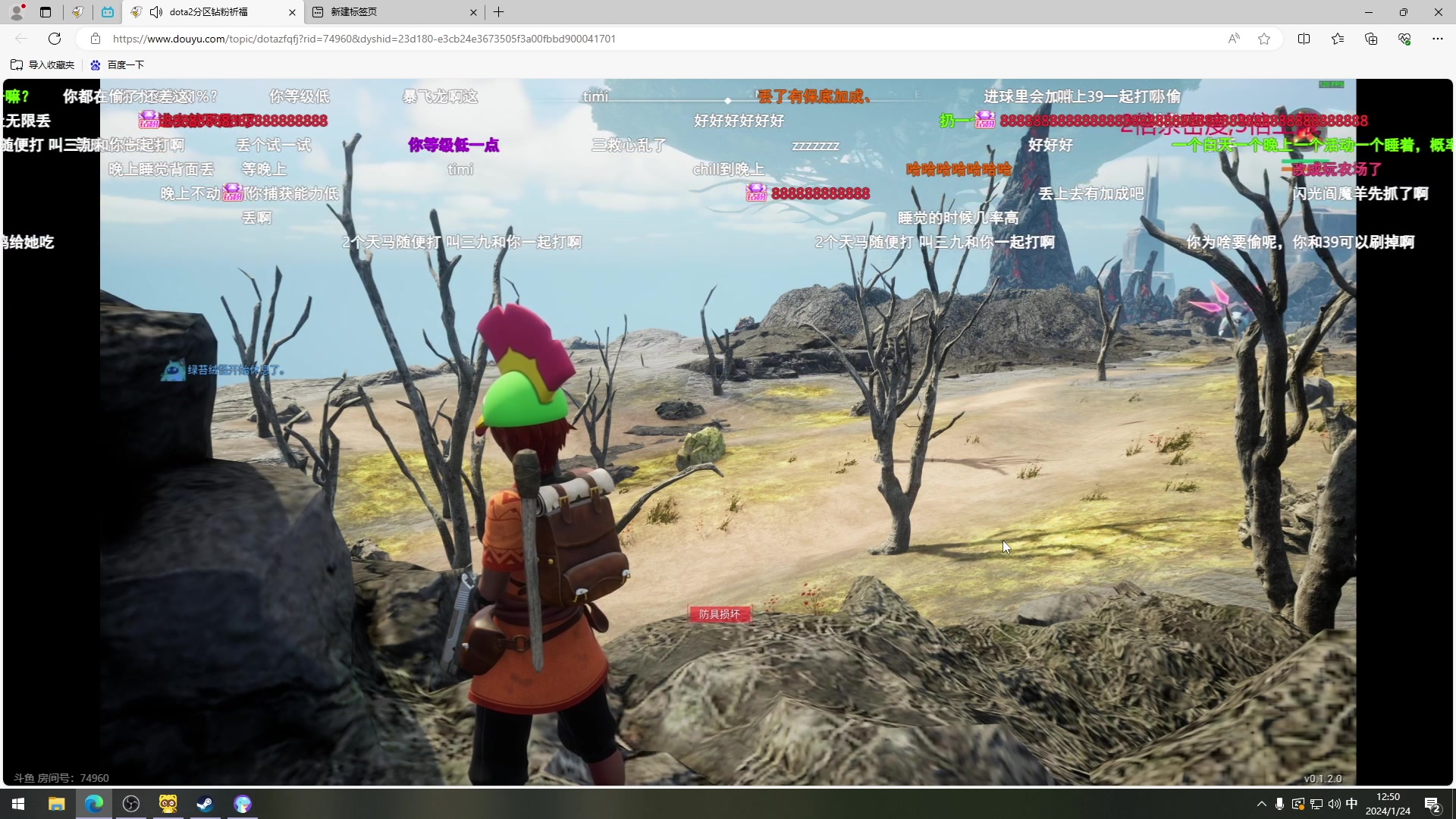 【2024-01-24 12点场】三酒OuO：永远都要做一束光