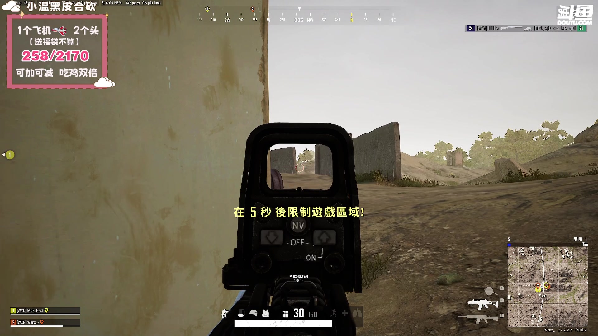 【2024-01-25 20点场】小溫dududu：【小奶团】无头战神！3000不到？