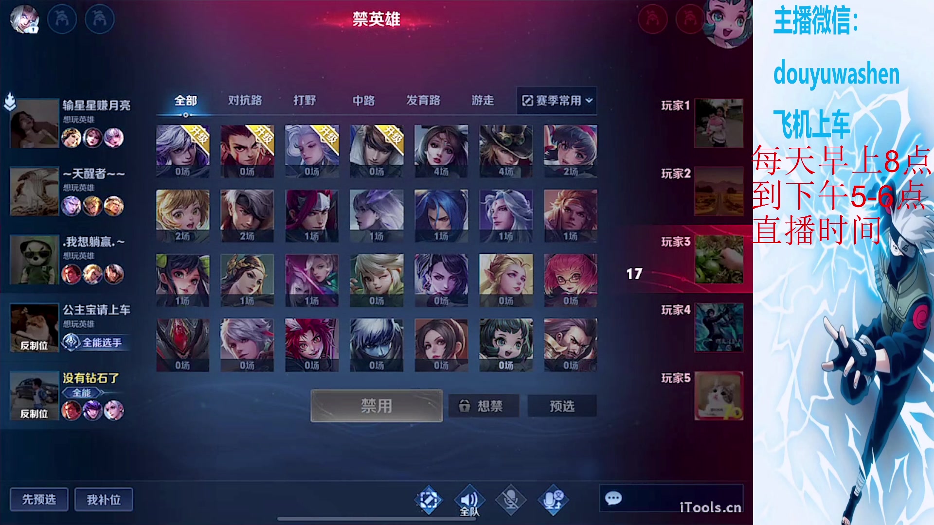 【2024-01-25 15点场】小小青蛙笑i：兄弟们看图片右边文字！