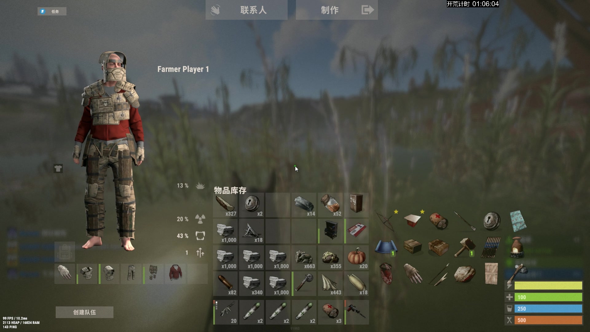 【2024-01-25 20点场】斯祥丶：家还在 换个新服滚雪球