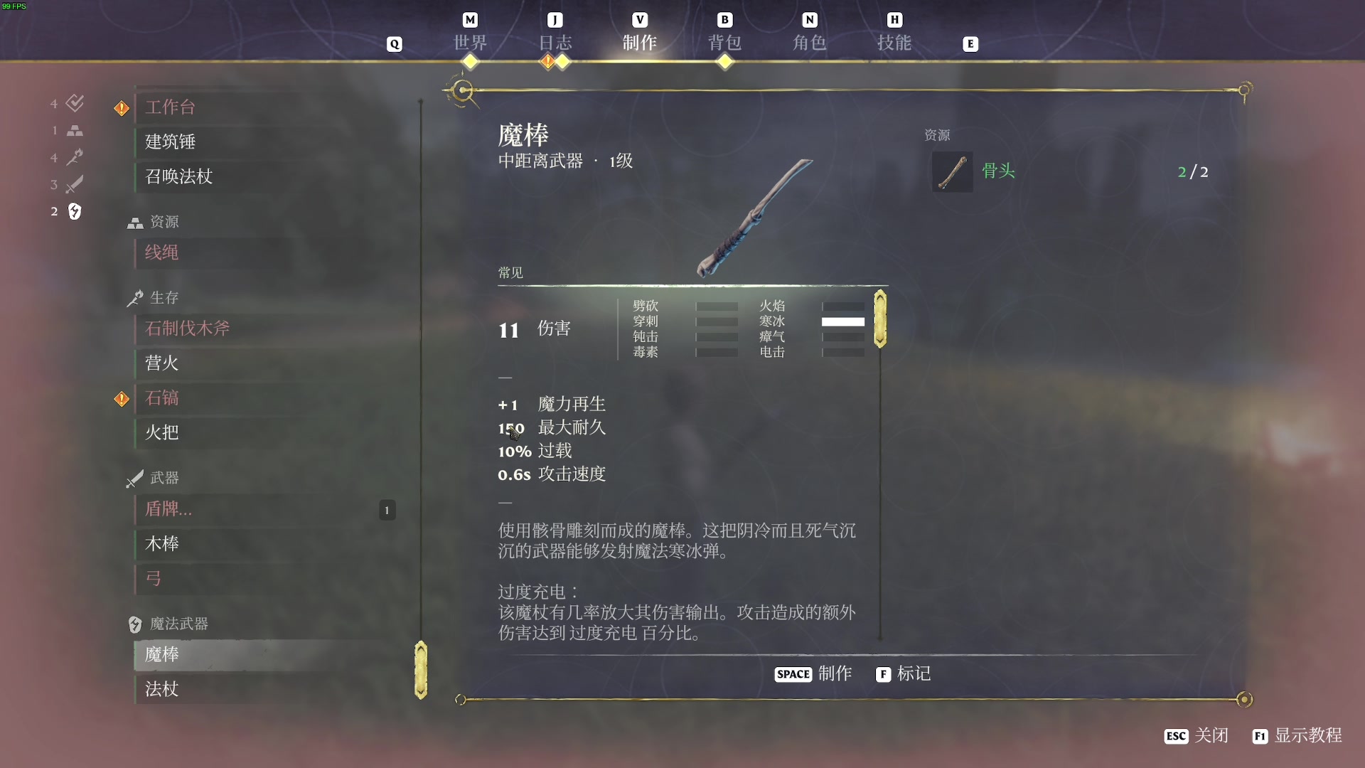 【2024-01-25 20点场】主播杰克曼：游戏名：雾锁王国