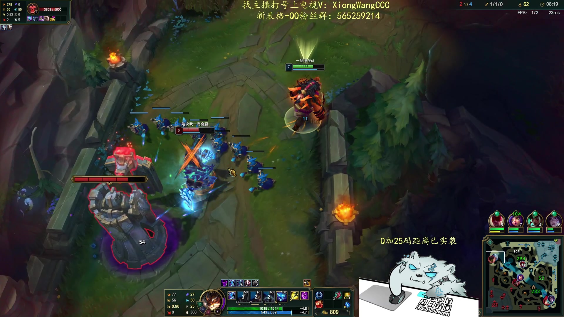 【2024-01-25 19点场】熊王c：熊c：Q加25码距离已实装