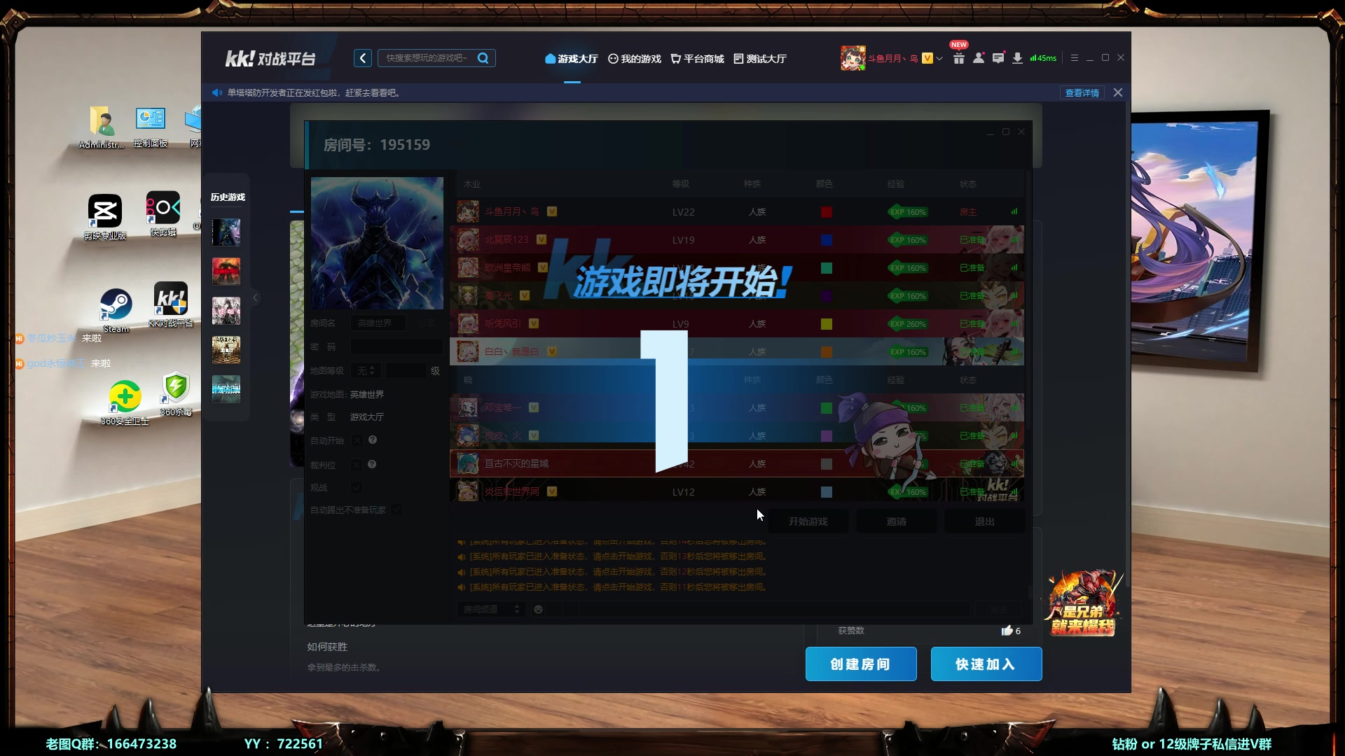 【2024-01-22 22点场】月月丶鸟cc：【鸟】活跃的房管看一哈鱼吧置顶帖~~