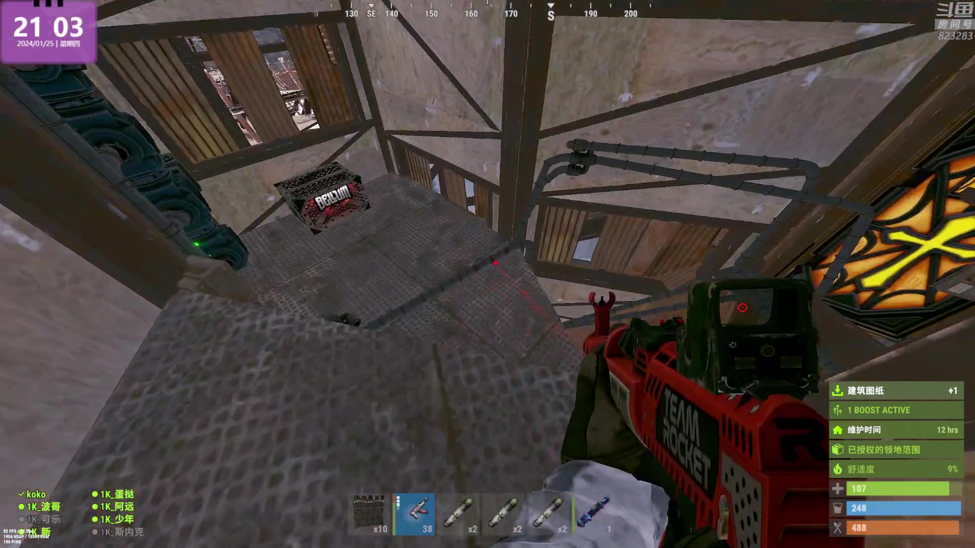 【2024-01-25 20点场】1K黄辉冯：黄辉冯：最好玩的生存游戏~