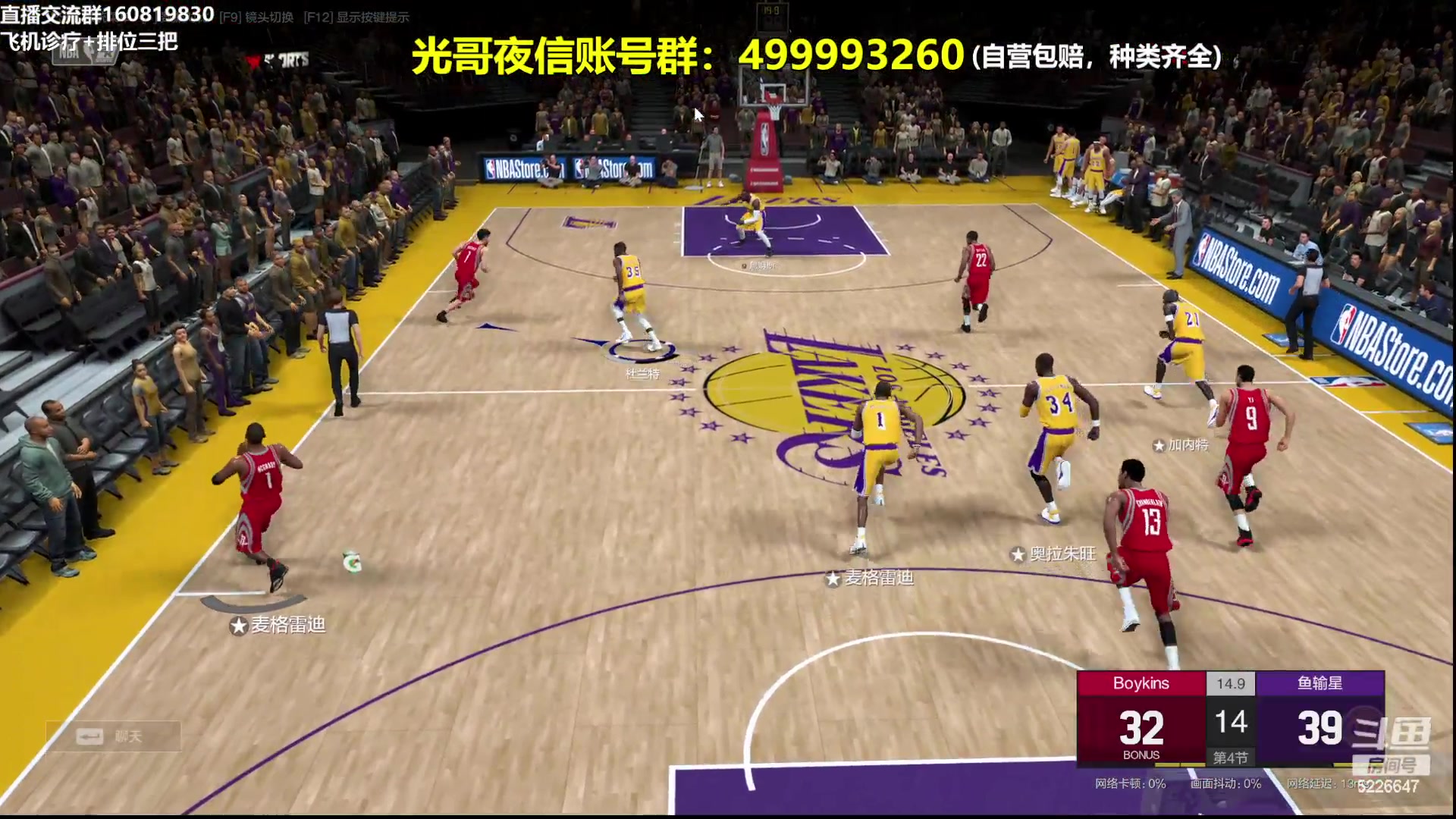 【2024-01-24 23点场】XY丶死鱼：死鱼ysy：晚上好兄弟们！！！