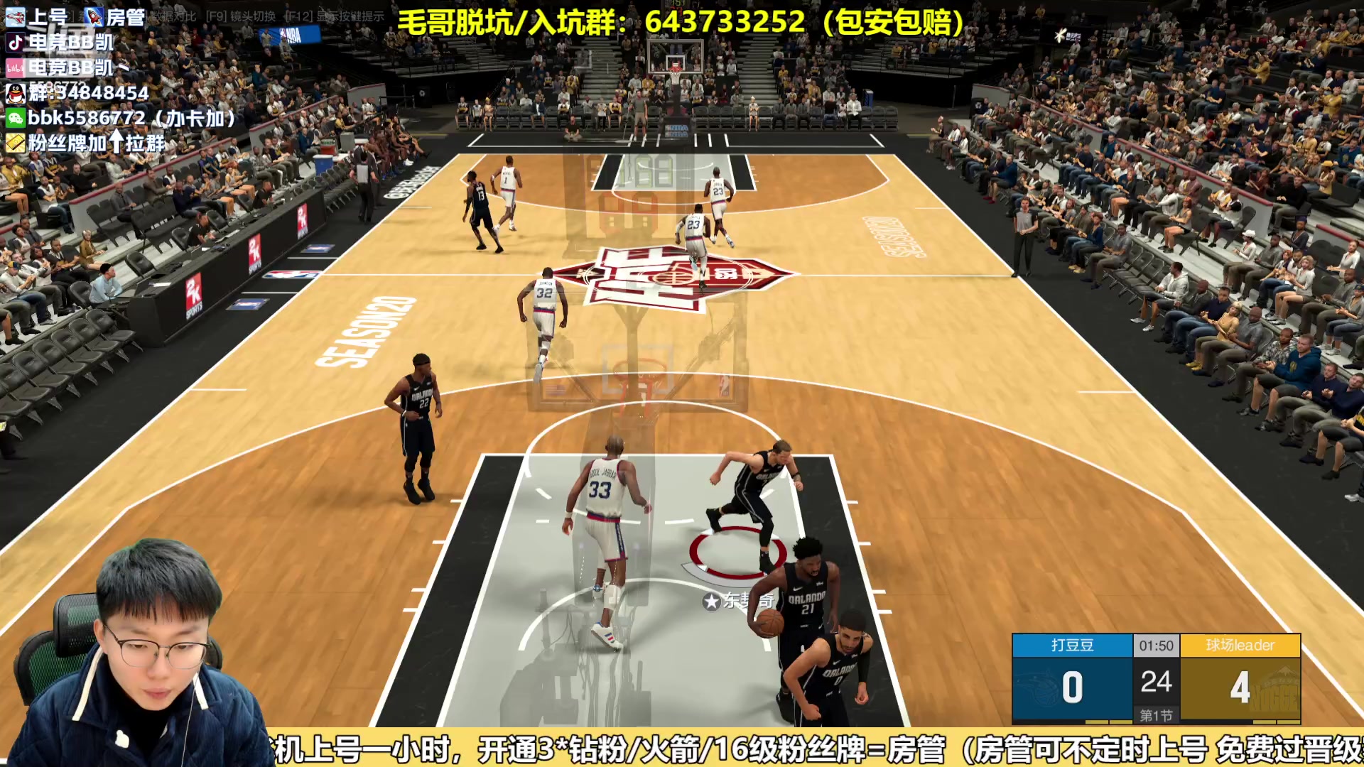 【2024-01-25 18点场】电竞BB凯丶：【双倍】王朝导师，全段位起飞