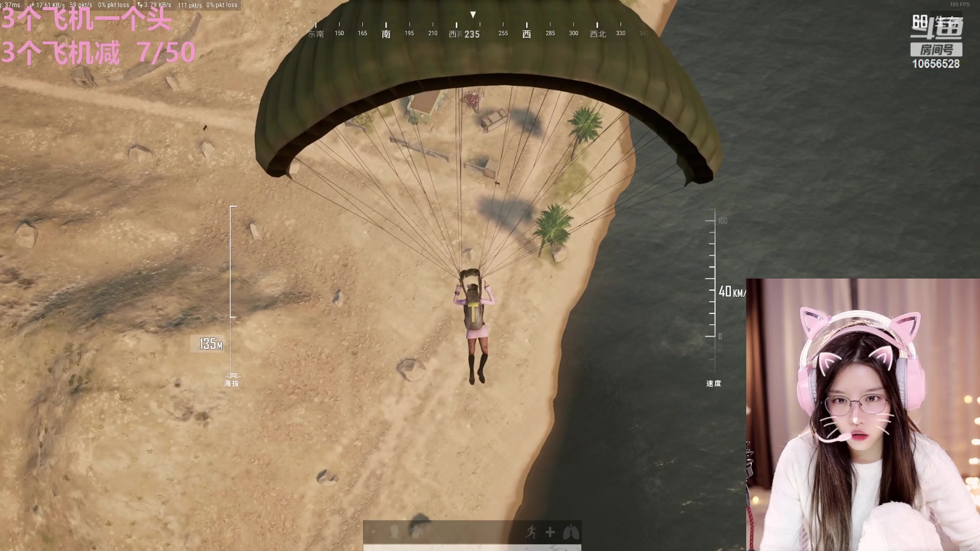 【2024-01-25 01点场】唐6儿：【小奶团】黄金双倍卡~ pubg合砍