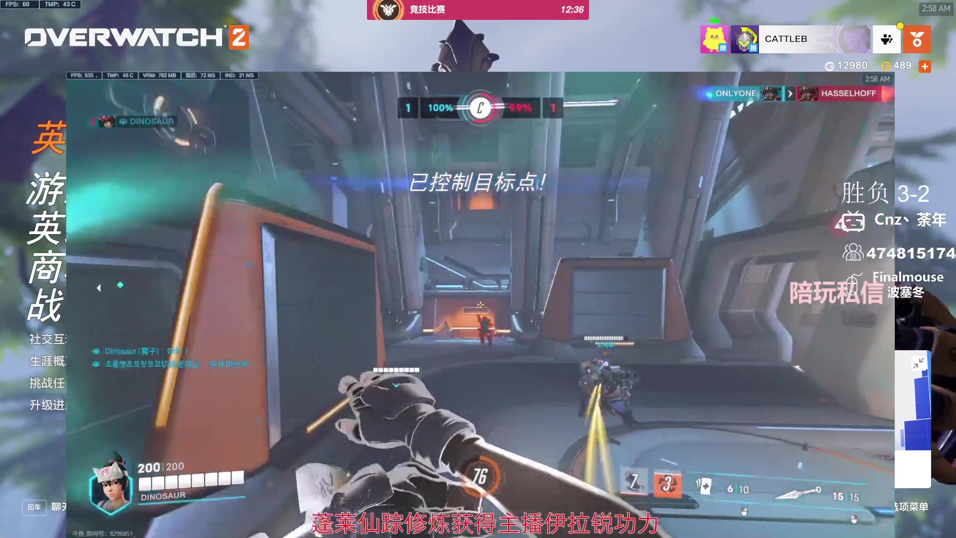 【2024-01-25 02点场】Cnzlike：新赛季 老源氏