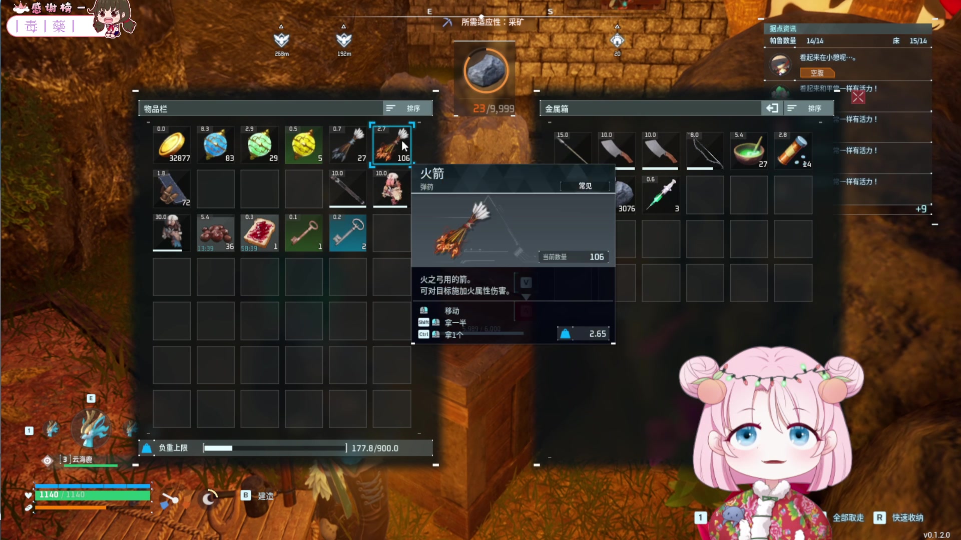 【2024-01-24 08点场】吃桃芝的猫：【小奶团】幻兽帕鲁重建家园！