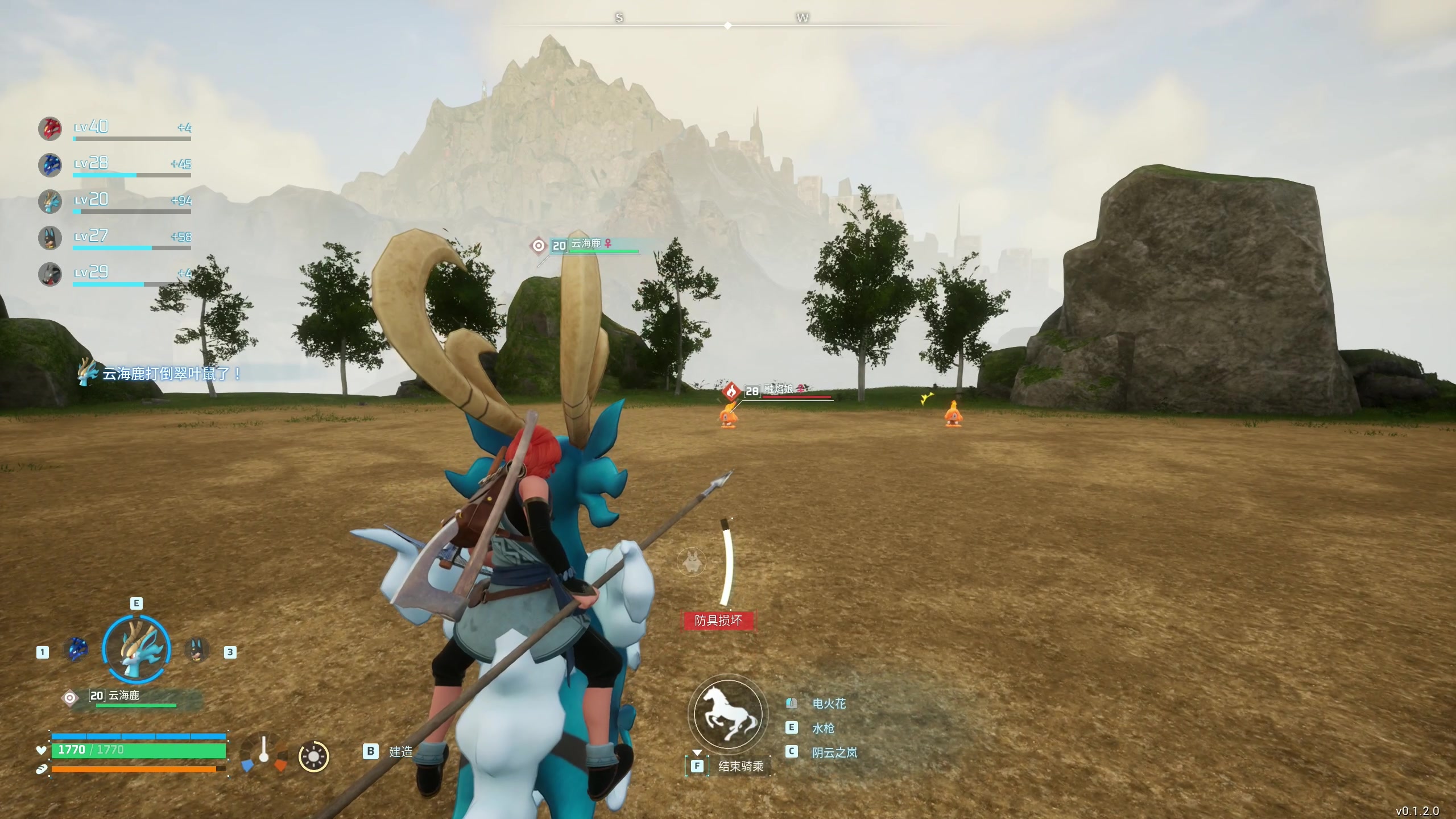 【2024-01-25 17点场】主播阿飞：阿飞）孵蛋大师