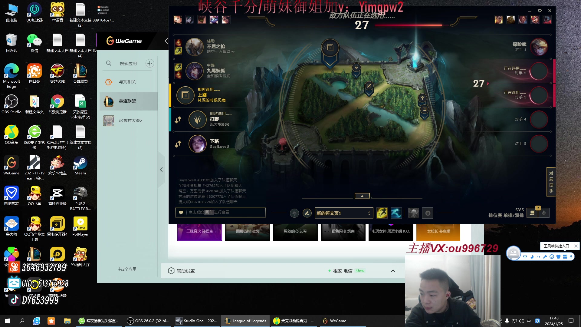 【2024-01-25 17点场】暗夜猎手光头强：第一vn：先天vn圣体！