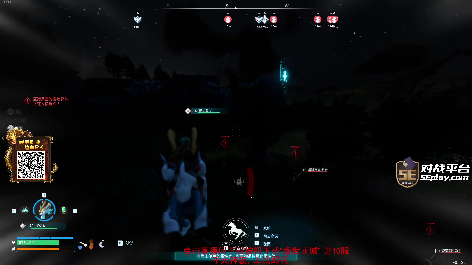 【2024-01-25 19点场】diyy刘頔：diyy:看看blast！3倍亲密度