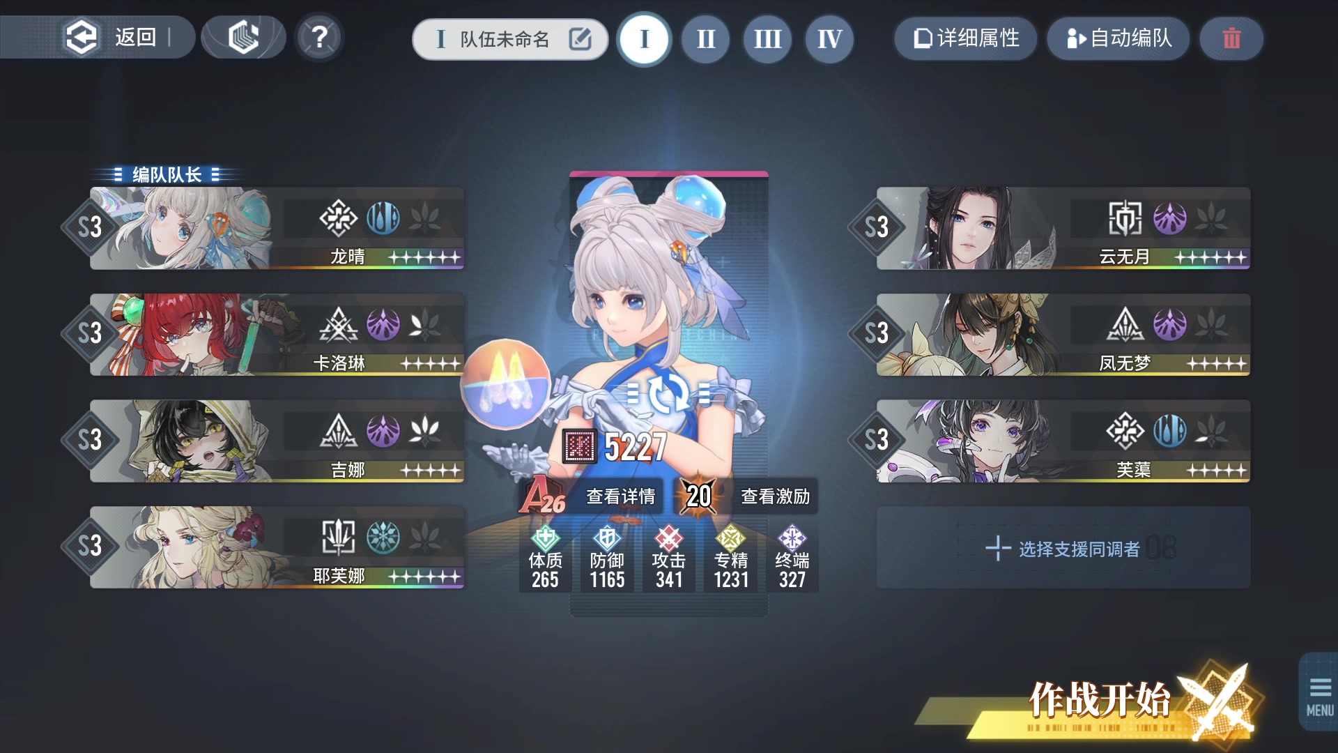 【2024-01-24 15点场】就叫我SlyFox吧：白荆回廊：打打漫巡