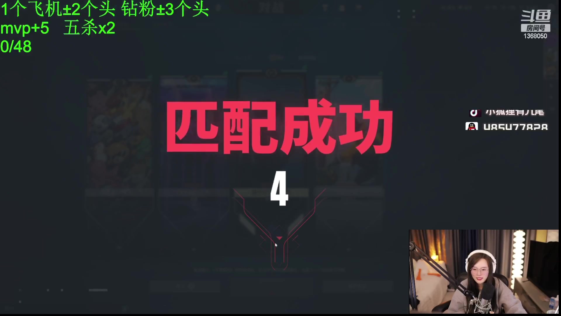 【2024-01-25 16点场】地表最强狸仔仔哟：黑狸能有几个飞机？？？？