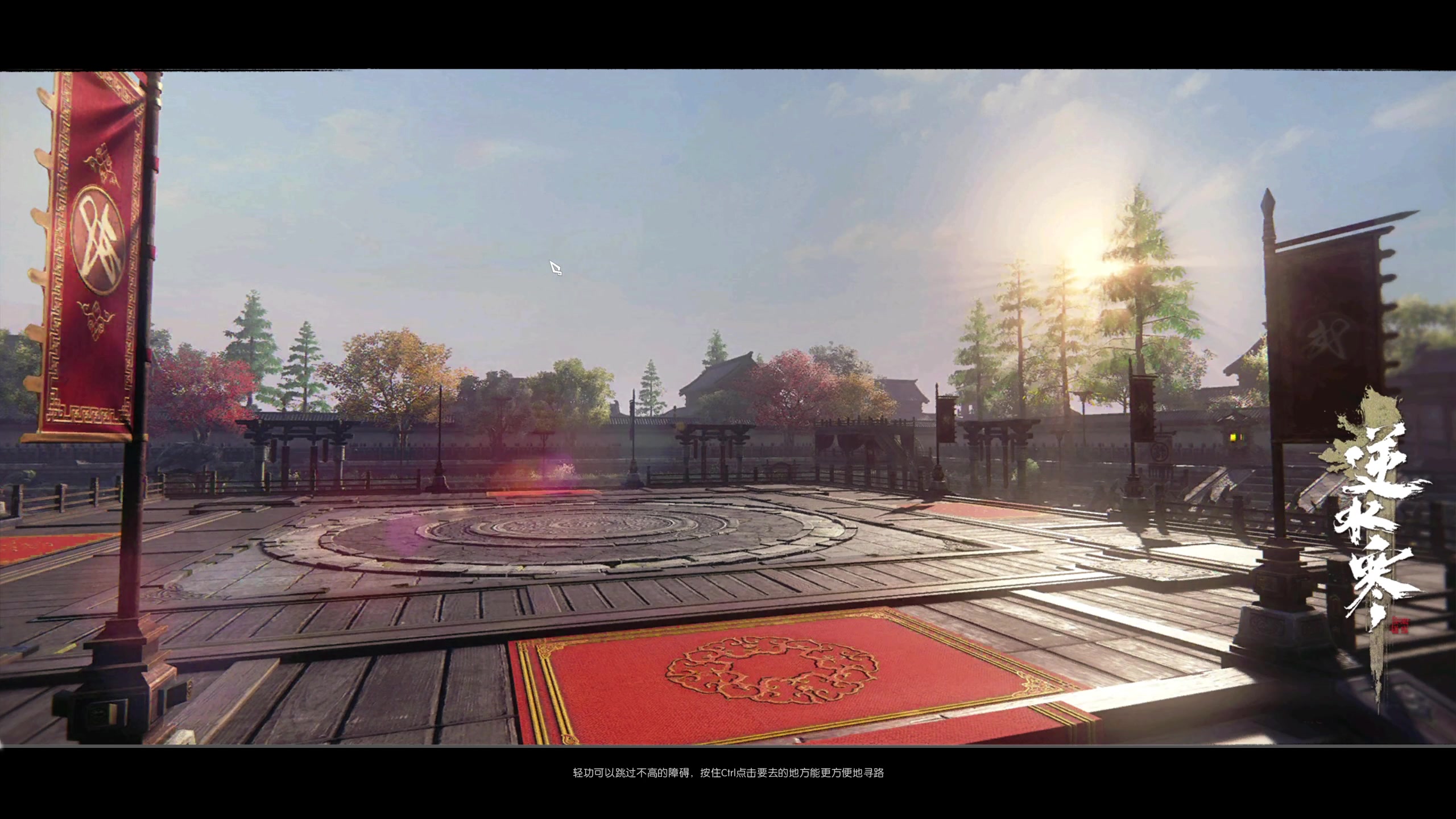 【2024-01-19 00点场】安静初夏：《逆水寒赛季服2.0》新版本体验一下~