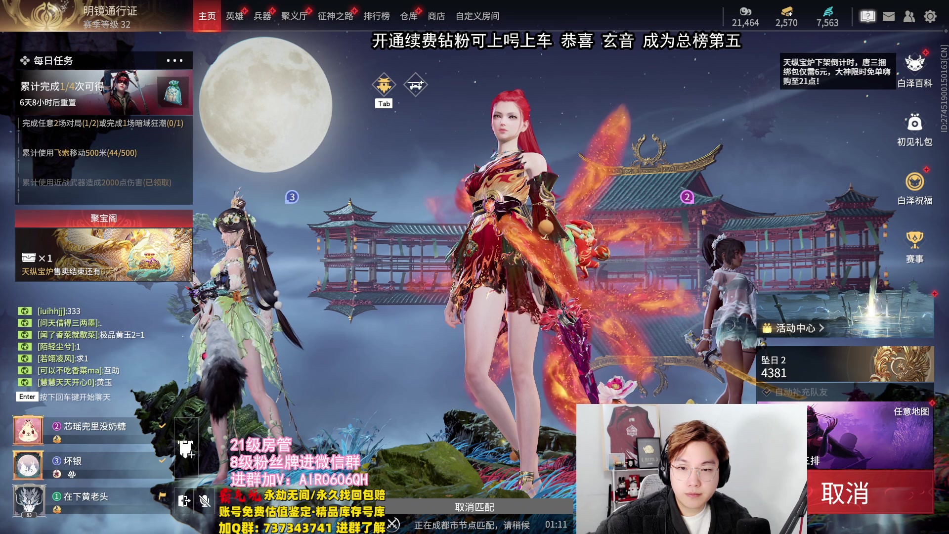 【2024-01-25 19点场】在下黄复来：【黄复来】钻粉上车上大分啦！