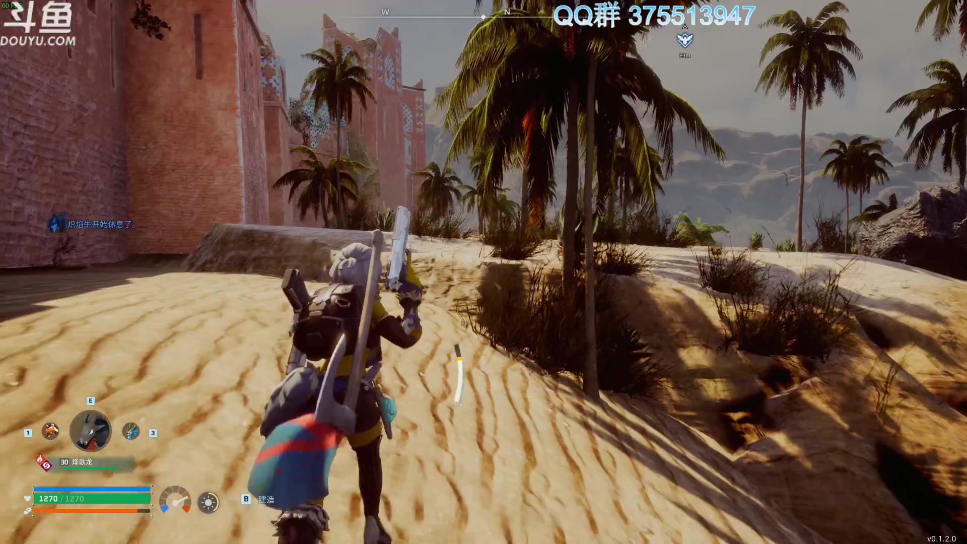 【2024-01-25 00点场】its宁玉今秋：白天战旗晚上帕鲁