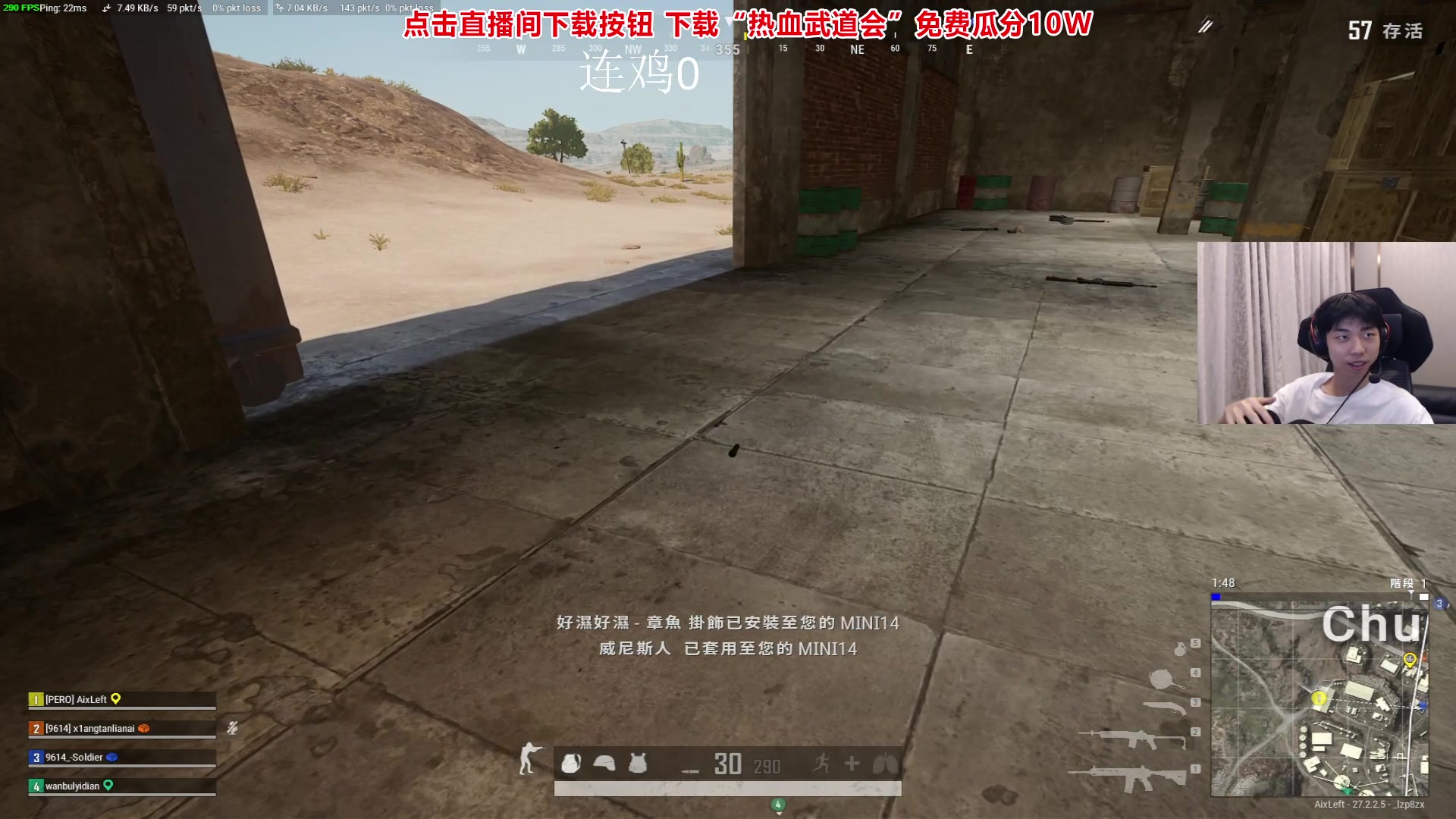 【2024-01-25 19点场】Xleft小叮当：【双倍亲密度】赛季末留榜，一天一百分